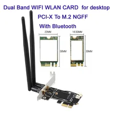 Двухдиапазонная беспроводная карта для рабочего стола wi-fi/WLAN pciE-1X NGFF-EKey PC WiFi WLAN карта адаптер Поддержка bluetooth