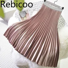 Женская модная плиссированная юбка миди цвета металлик, Женская Корейская уличная юбка с высокой талией, велюровые розовые шикарные юбки Saias, весна