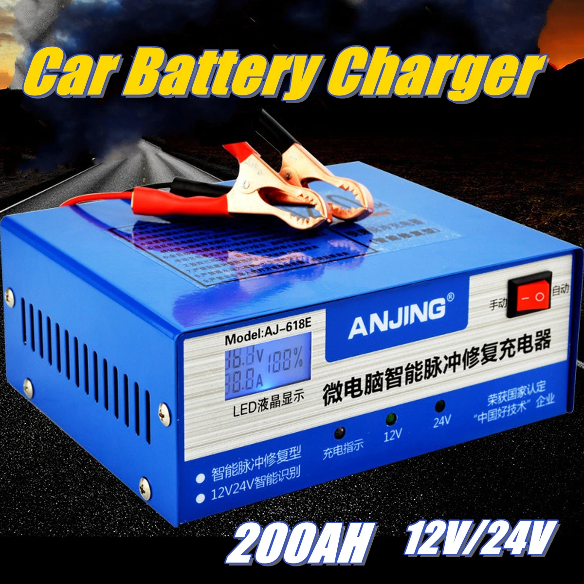 

12/24V Car Battery Charger Automatic Intelligent P ulse Repair 130V-250V 200AH With Adapter