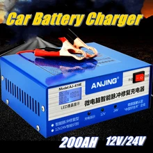 12/24 V автомобиль Батарея Зарядное устройство автоматического интеллектуального P ulse ремонт 130 V-250 V 200AH с адаптером
