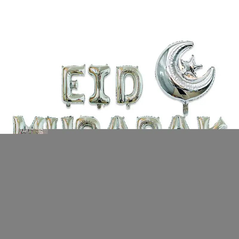 Шареит установка. Шараид. Мусульманские шарики для женщин. Шараид. Шарики ид мубарак.