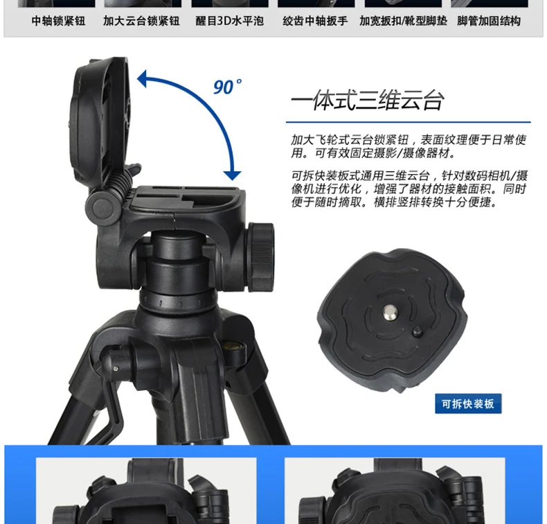 BENRO T800EX штатив алюминиевый штатив с видеоголовкой Портативный штатив для видеокамеры Canon Nikon Максимальная загрузка 3 кг