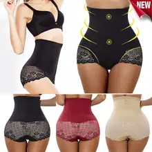 Высокая талия краткое пояс Body Shaper нижнее белье Лидер продаж Для женщин леди похудения трусы, закрывающие живот брюки формочек
