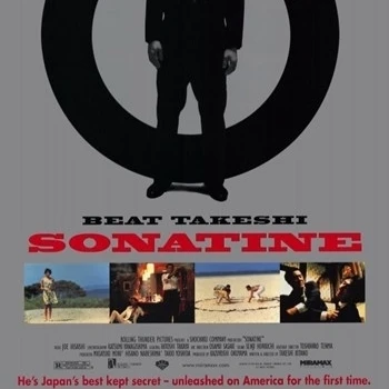 Плакат из фильма Sonatine (11x17) | Дом и сад