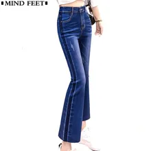 LIBERJOG расклешенные женские джинсы плюс размер женские широкие брюки стрейч тонкий синий колокольчик снизу джинсовые брюки девять частей брюки дышащие