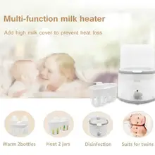 Детский двойной подогреватель бутылки Многофункциональный молочный продукт нагреватель паровой стерилизатор