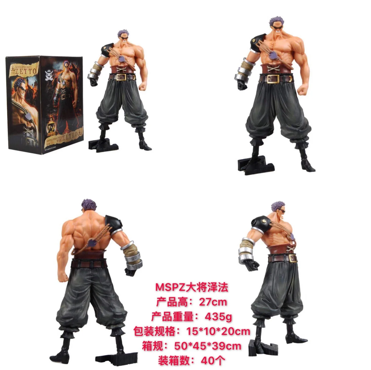One Piece King MSPZ General Zefa Boxed DOLL Action Collectible Statue Toy Figure | Игрушки и хобби