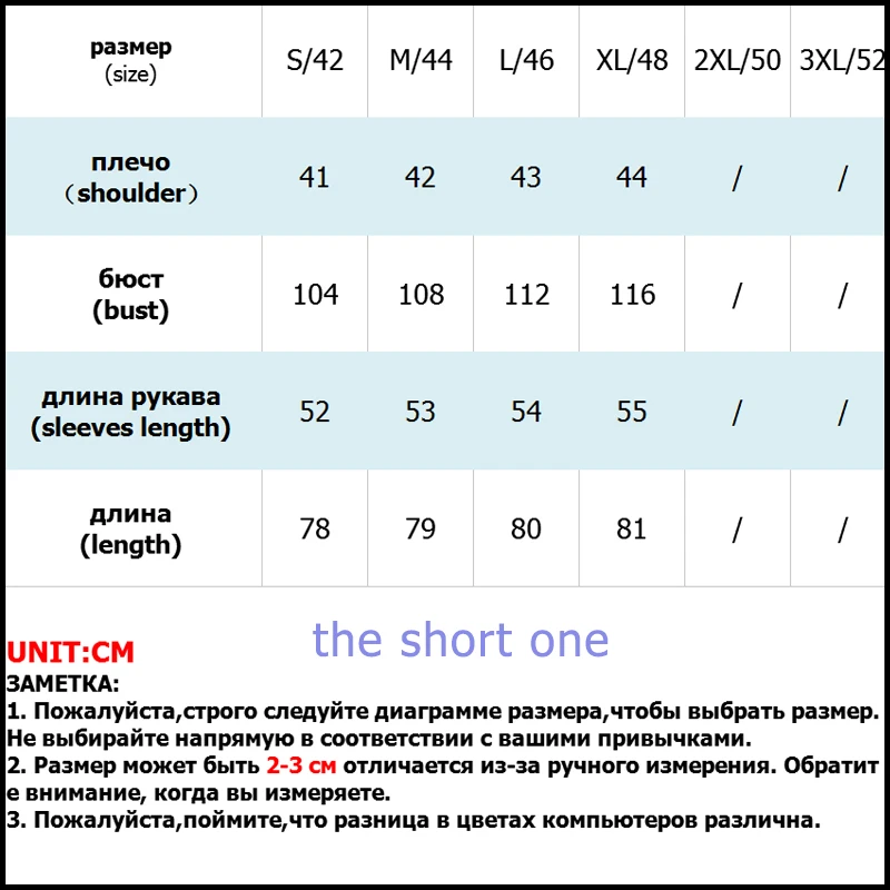 Зимнее пальто с плюшевым медведем Толстая куртка из искусственного меха женская