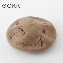 COKK, осенне-зимние шапки для женщин, женский шерстяной берет, шапка художника, шапка с вышивкой, женский берет в английском стиле, винтажный, Boina Feminina