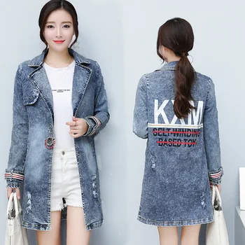

#3346 Vintage Jeans Jacket Women Printed Straight Denim Jacket Long Covered Button Straight Long Coat Windbreaker Ladies Retro