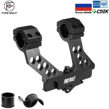 Новое поступление охотничий Быстрый отсоединяющийся AK боковой рельсовый прицел крепление со встроенным 1 дюймов 25 мм/30 мм кольцо для AK47 черный