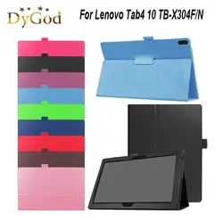 DyGod для lenovo TAB 4 10 TB-X304F TB-X304N TB-X304L 10,1 дюймов Чехлы для планшетов Двухслойный Кожаный чехол-подставка с шелковой текстурой