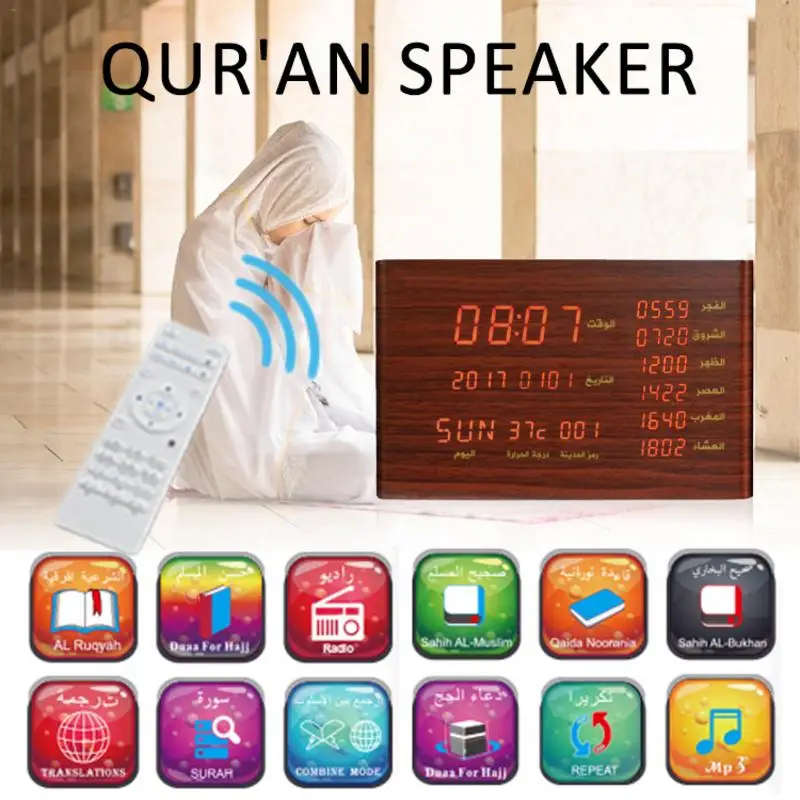 SQ600 Bluetooth динамик мусульманский подарок дерево Азан Молитва часы дисплей время температура Bluetooth Коран плеер Коран динамик будильник