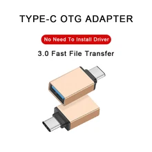 Mini type-C конвертер Usb 3,0 для type-c Jack адаптер OTG сплиттер универсальный для устройств Android применимый к телефонам планшеты