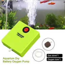 Дополнительные с мощной батареей Ultra Low Шум аквариум воздушный насос Fish Tank мини компрессор кислорода насос аквариумных рыб бак насос кислорода