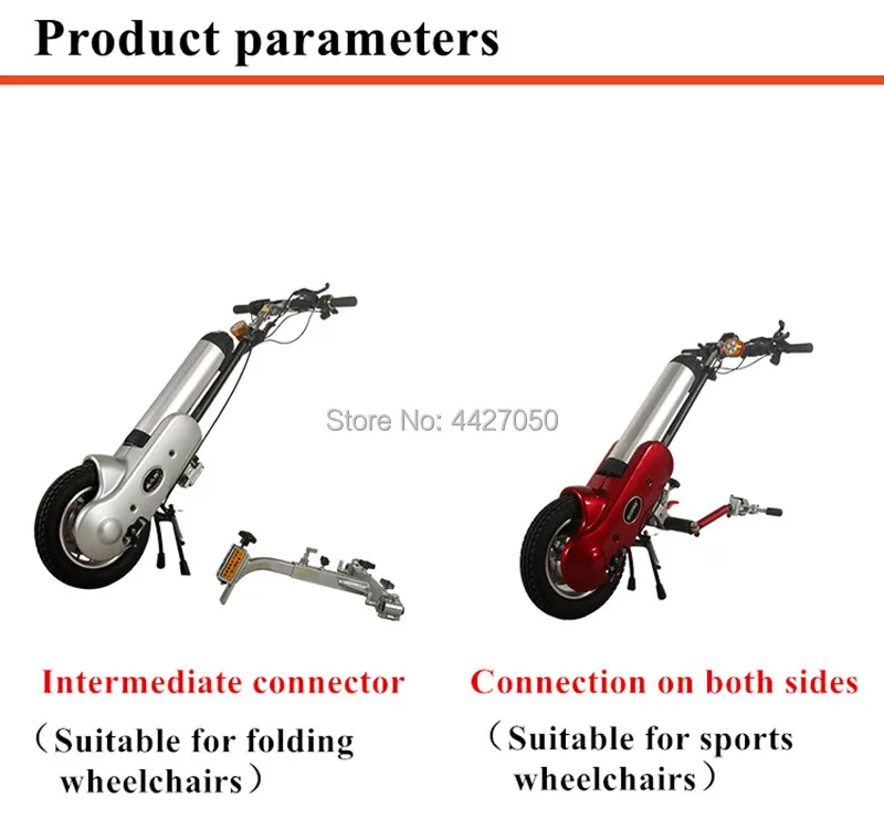 hot- переднее одно колесо attachable handbike 36 v 400 w электрический ручной велосипед