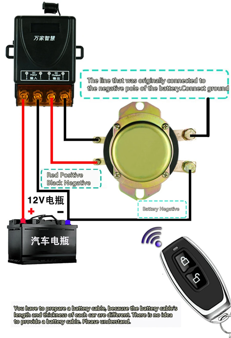 Универсальный 12 В автомобильный переключатель батареи беспроводной пульт дистанционного управления ручное управление разъединитель реле с самоблокировкой