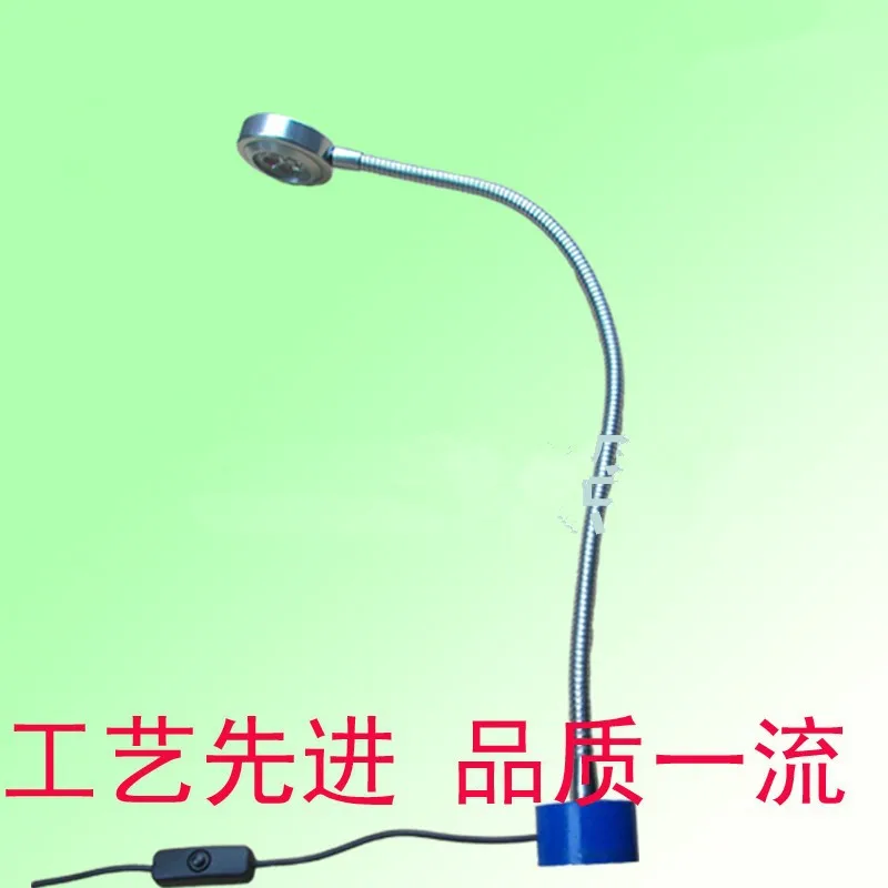 led-magnetic-base-machine-lamp