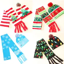 Рождественская Детская шерстяная шляпа с кисточкой, шарф и перчатки, комплект из хлопковой смеси, Xtmas, вязаная яркая светлая блестящая