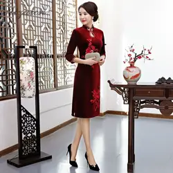 Новые весенние бархатные Вышивка Длинные Cheongsam современное вино красный воды воротник Qi Pao для женщин традиционное китайское платье плюс