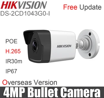 

Hikvision DS-2CD1043G0-I 4MP network camera H.265 IR30m IP67 Bullet IP Camera replace DS-2CD2042wd-I original security camera