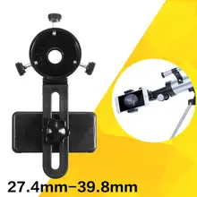 Портативный Регулируемый держатель телескопа для мобильного фотоаппарата с зажимом для окуляра универсальный держатель адаптера для мобильного телефона камеры черный