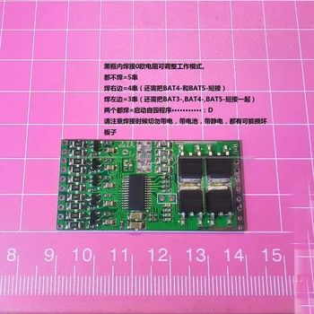 

16A Battery BMS Protection Board with balancing 3s 4s 5s Packs Li-ion lithium Battery