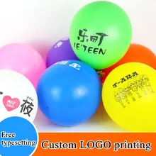 1000 шт Заказные шары печать Заказные шары с логотипом печать рекламные шары Бланко глобс Быстрая по EMS/DHL/TNT