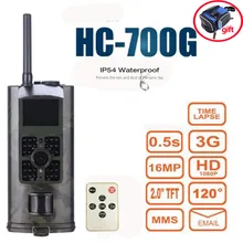Outlife HC700G 16MP ловушка камера инфракрасного ночного видения охотничья камера 3g SMS MMS GSM 1080P SMTP GPRS Цифровая охотничья камера