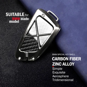 

12*5cm Car-Styling Zinc alloy+Carbon Fiber Key Case Cover For BMW 1 2 5 6 7 Series Remote Control Car Accessories