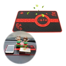 28*17 см Приборная панель автомобиля амортизирующий силиконовый нескользящий коврик Противоскользящие прокладки Коврик Противоскользящий коврик Украшение салона автомобиля для телефона