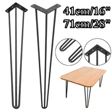 Новинка, 1 шт., 41/71 см, 3 стержня, ножки для обеденного стола, аксессуары для дома, ручная работа, для прихожей, стол, стальная мебель, ножки для дивана