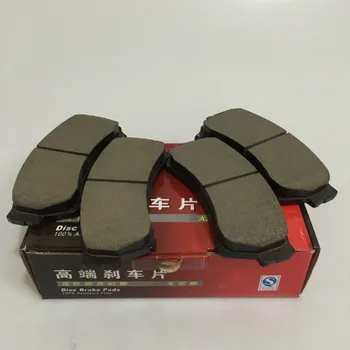 

Car Front Ceramics Brake Pads For Mazda 6 (2011) D1192