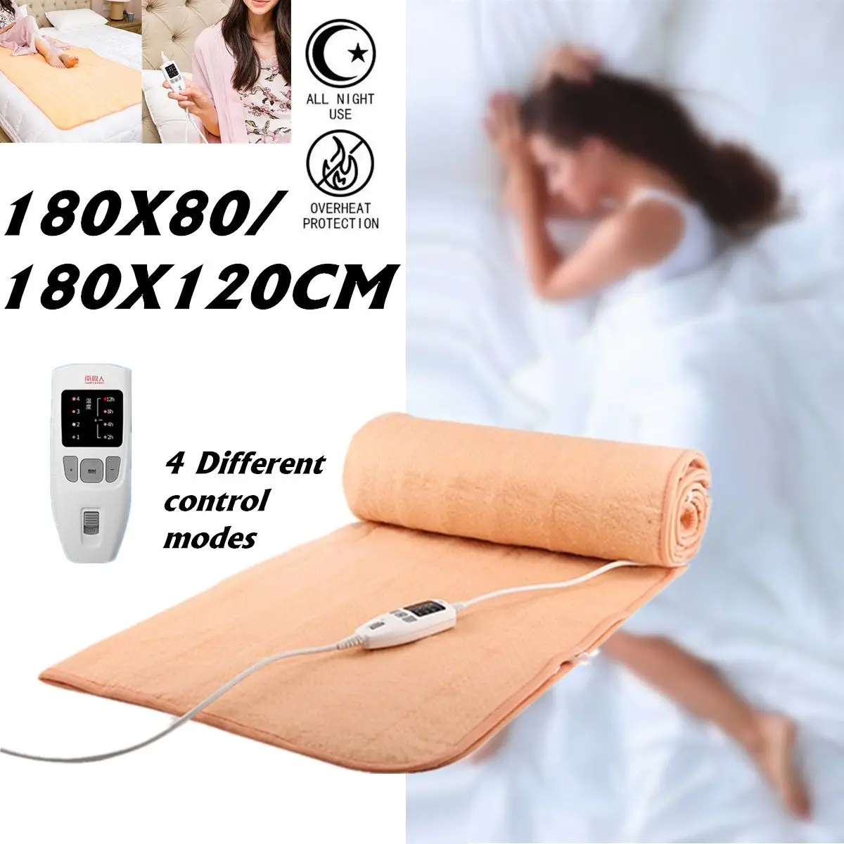 

60W 220V Electric Heated Blanket Auto-off Non-Woven Throw Over Under Bed Mattress Warming Blankets 4 Modes 180X80/180X120CM