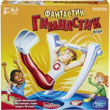 Игра Фантастик-Гимнастик, Hasbro