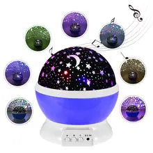 Цвет Фул свечение и музыкальный Звездный игрушка-проектор для детей Романтический с поворотным столом освещения мульти-Цвет Крытый вечерние праздничные игрушки