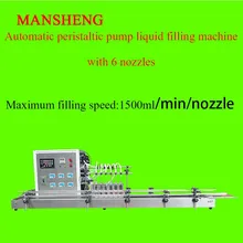 Перистальтический насос машина овощной сок напитки вина суп количественная наполнительная машина