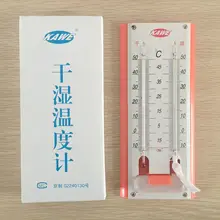 Сухой и влажный термометр/Оборудование для обучения географии/тестер физической влажности