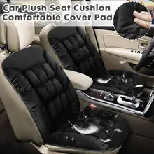 Чехол для переднего сиденья автомобиля плюш 2 шт 4 цвета Универсальная Ткань черный мех интерьерные аксессуары Подушка Стайлинг зимняя подушка для сиденья чехол для сиденья