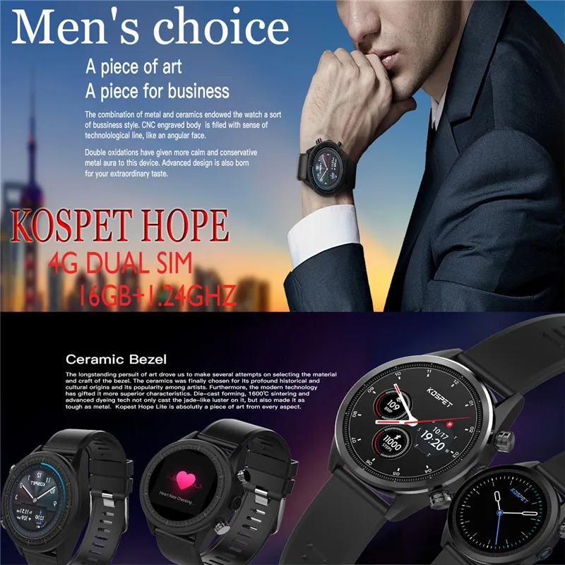 

High-end Bluetooth Wireless GPS+16G Touch Screen 1.25GHZ Kospet Hope Smart Watch