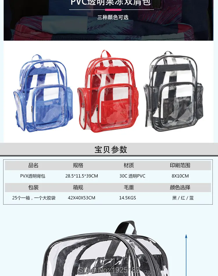 SMTMJB ПВХ прозрачный рюкзак для женщин Человек Fit 10-14 дюймов рюкзак для ноутбука книжная сумка для студентов прозрачный ПВХ мульти-карманы