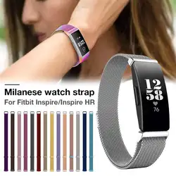Ремешок для часов для Fitbit Inspire HR Activity Tracker Milanese магнитный ремешок из нержавеющей стали замена ремешок на запястье ремешок # AW