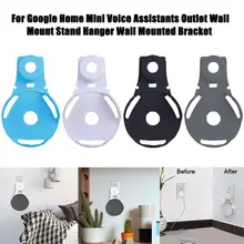 Для Google Home, мини голосовые ассистенты, розетка, настенное крепление, подставка, вешалка, настенный кронштейн, для гостиной, кухни, розетка, настенная подставка