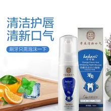 Отбеливающая зубная паста свежий тон для устранения плохого дыхания оральная очищающая пена