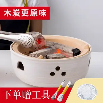 

Household barbecue oven charcoal vegetabl ceramic outdoor charcoal grill net Japanese Korean charcoal stove BBQ roast meat tool