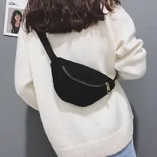 Модная женская поясная сумка для девочек, зимний пояс на молнии, поясная сумка, Портативная сумка для груди, женская сумка из овечьей шерсти, повседневные сумки bolsa feminina