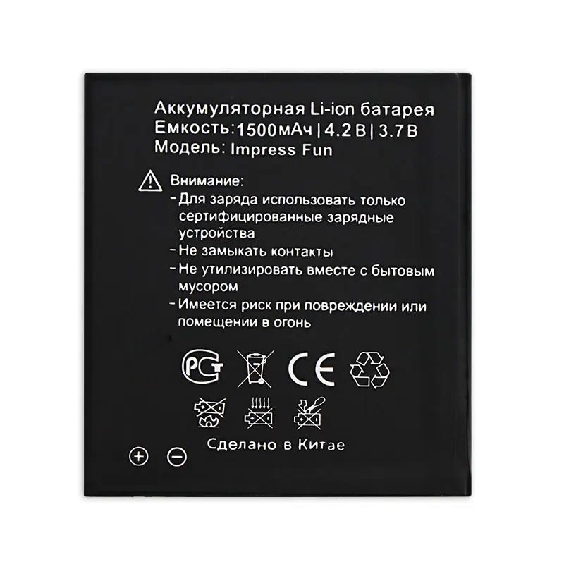 Mcdark 1500 мАч Высокое качество для Vertex Impress Fun батарея запасные батареи сотового
