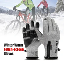 Водонепроницаемые ветрозащитные флисовые перчатки с сенсорным экраном, перчатки для велоспорта, теплые зимние перчатки для катания на лыжах, теплое альпинистское оборудование для езды на велосипеде