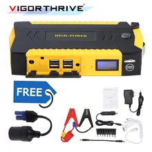 Автомобиль Батарея Booster Зарядное устройство 12 В пусковое устройство бензин дизельный автомобильный стартер Мощность банк Портативный аварийного автомобиля скачок стартер 600A
