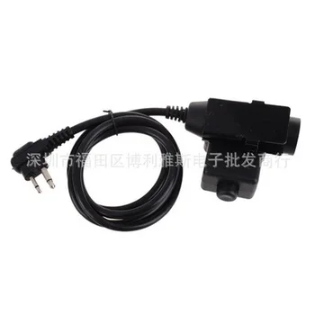 

50pcs U94 PTT Cable for Z Tactical Bowman Elite II HD01 HD02 HD03 Headset for Kenwood BaoFeng UV-5R UV-82 GT-3